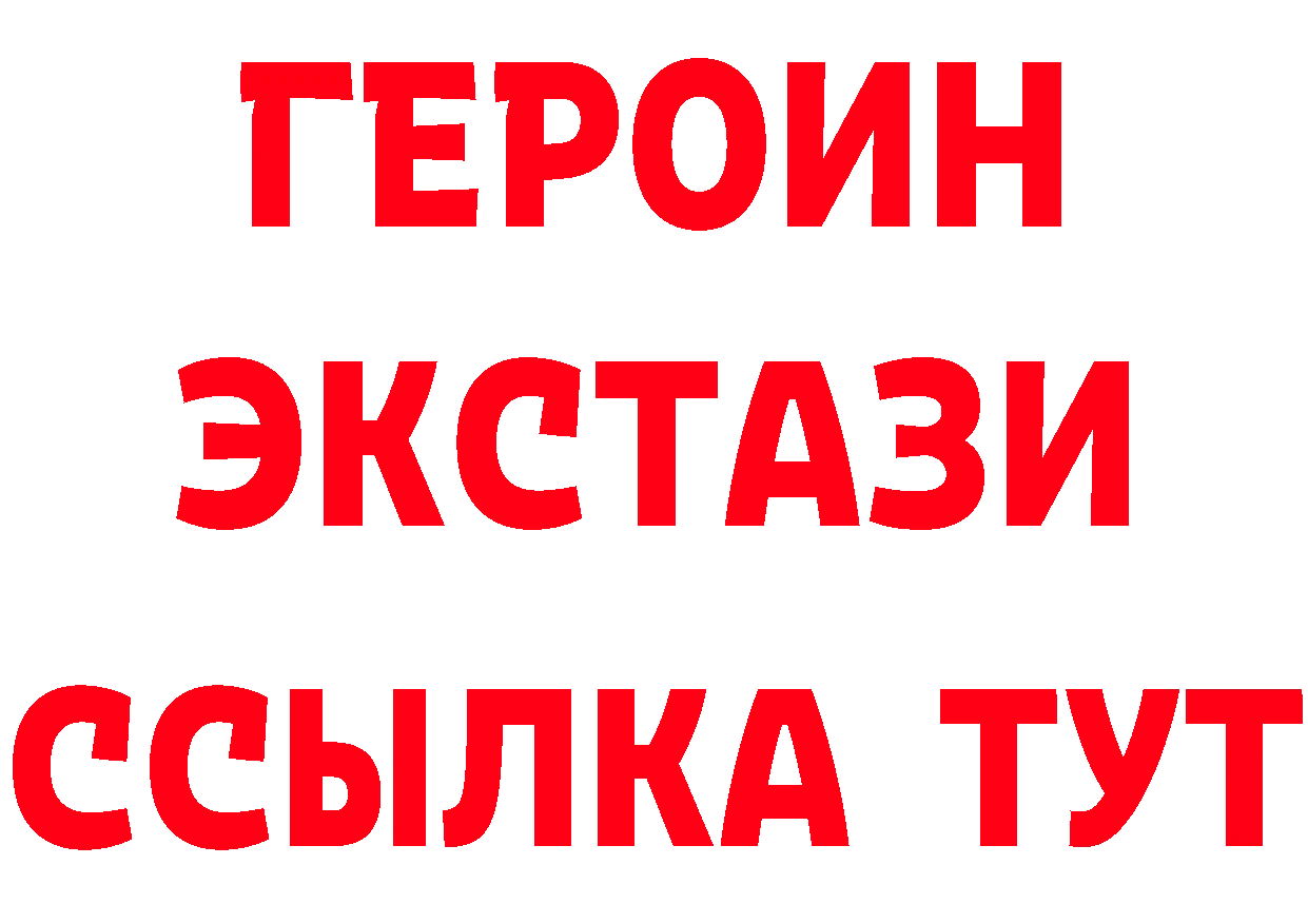 Магазин наркотиков это состав Буй