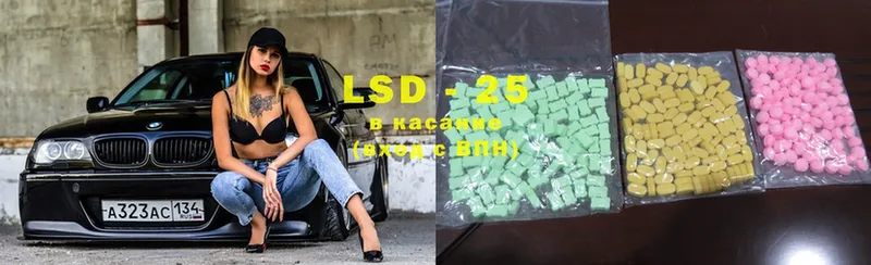 LSD-25 экстази кислота  Буй 